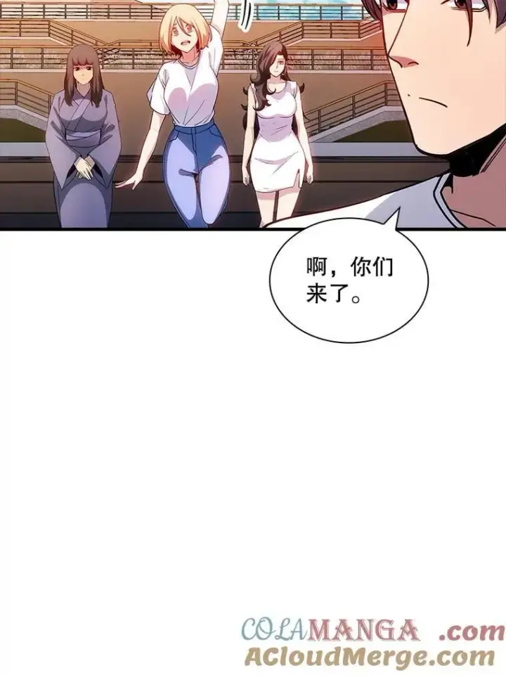 《SSS级隐藏大佬》99.我是圣座图109