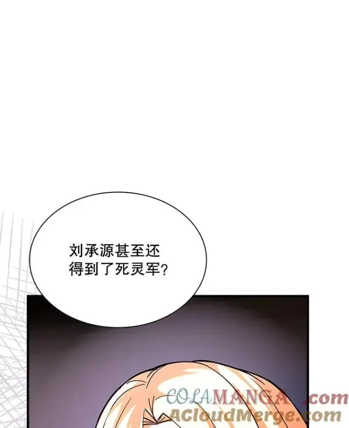 《SSS级隐藏大佬》99.我是圣座图121