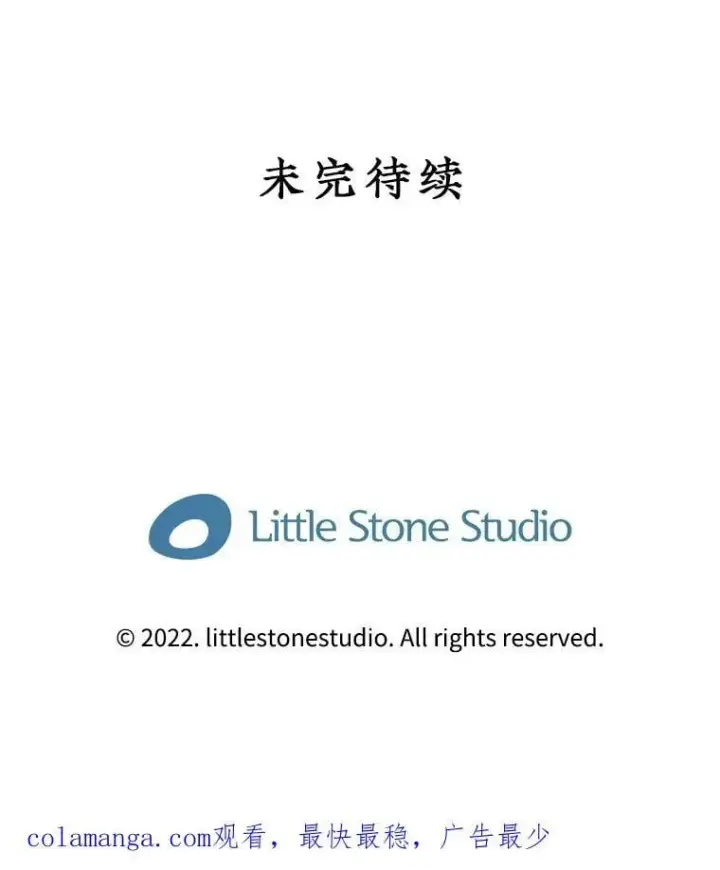 《SSS级隐藏大佬》99.我是圣座图126