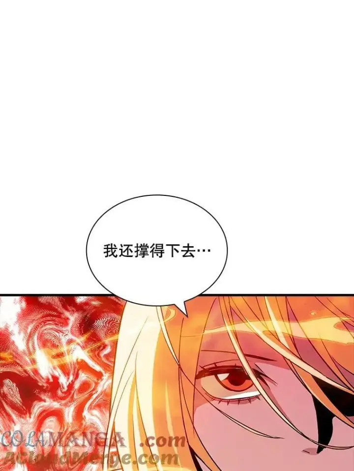 《SSS级隐藏大佬》99.我是圣座图13