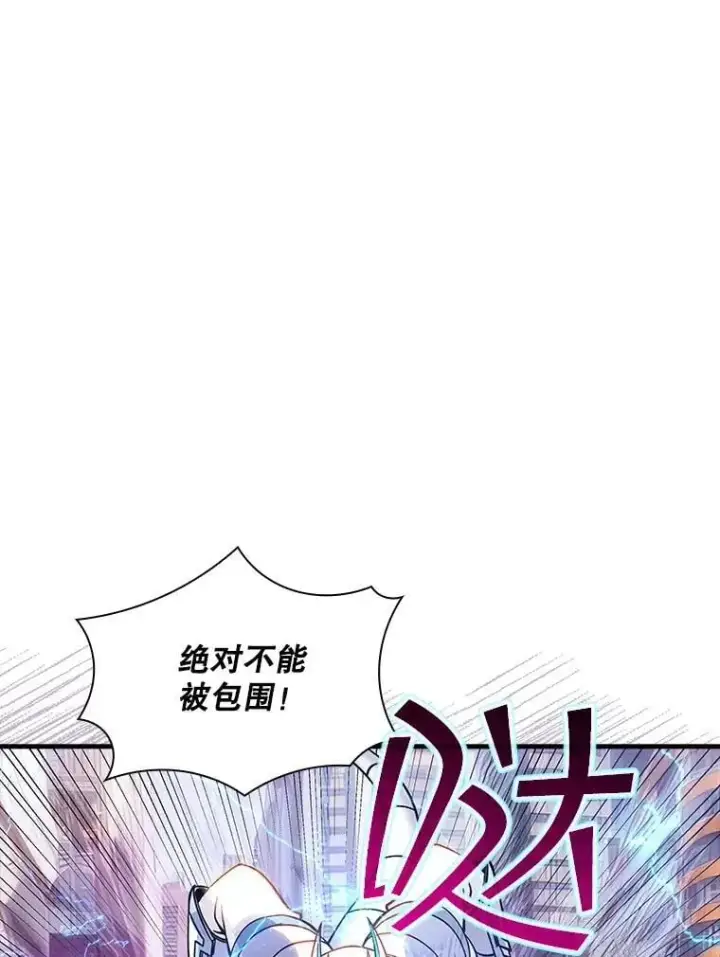 《SSS级隐藏大佬》99.我是圣座图19