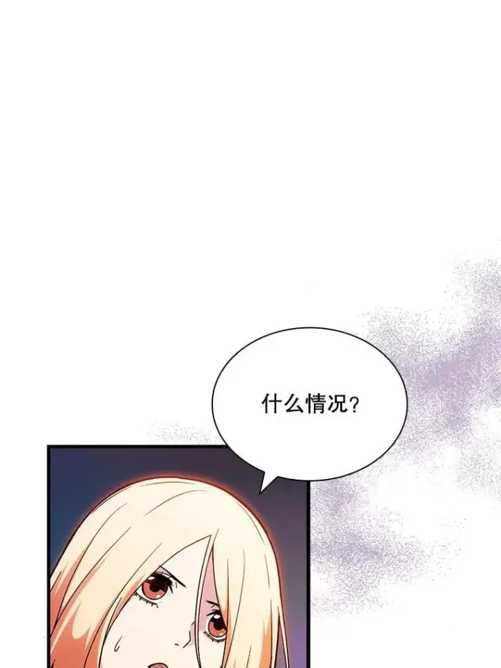 《SSS级隐藏大佬》99.我是圣座图26