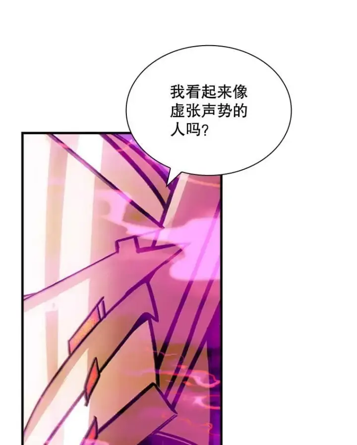 《SSS级隐藏大佬》99.我是圣座图35