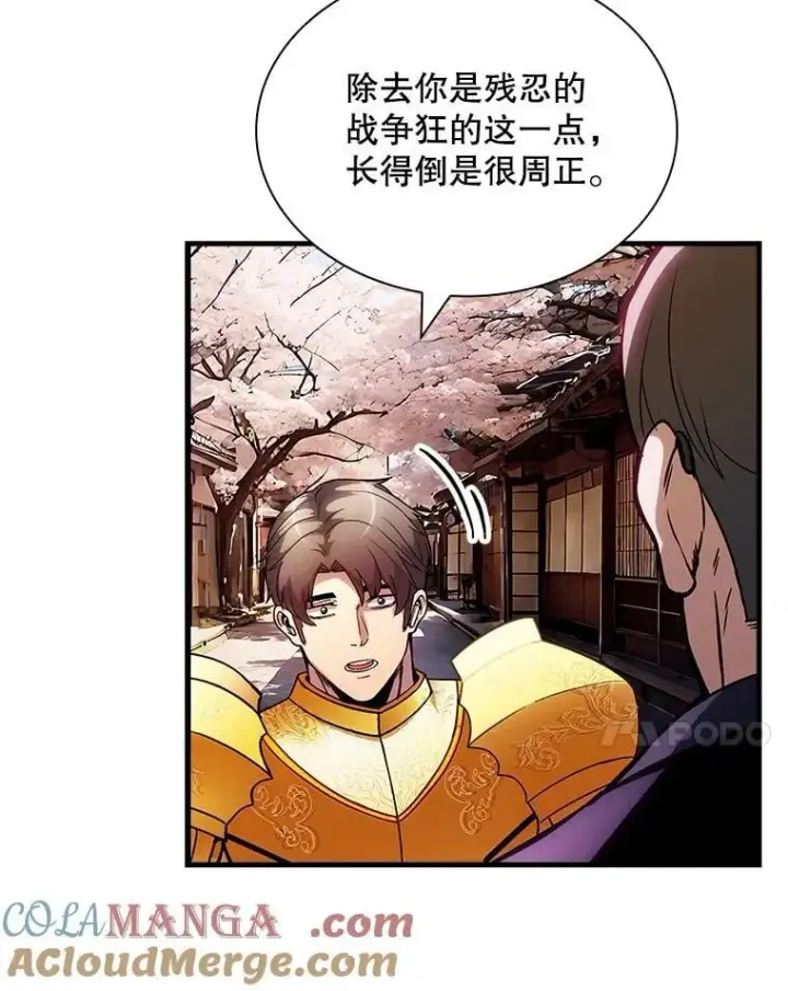 《SSS级隐藏大佬》99.我是圣座图57