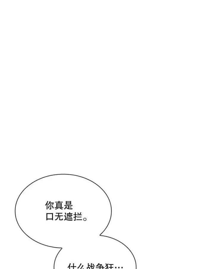 《SSS级隐藏大佬》99.我是圣座图58