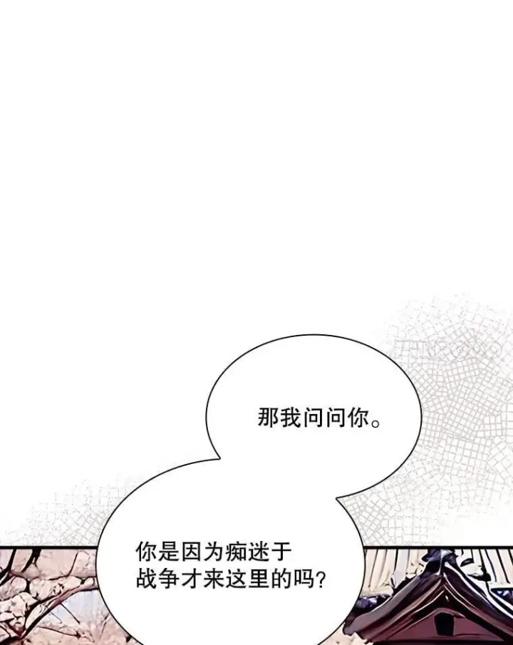 《SSS级隐藏大佬》99.我是圣座图64