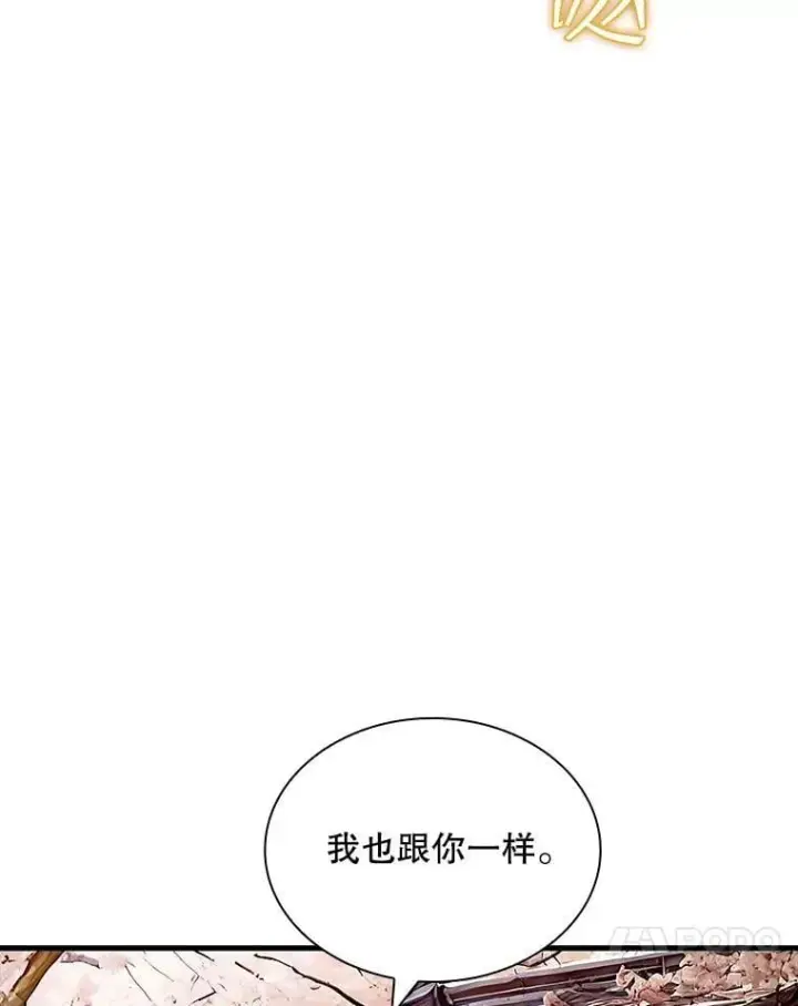《SSS级隐藏大佬》99.我是圣座图67
