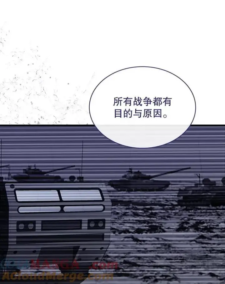 《SSS级隐藏大佬》99.我是圣座图69