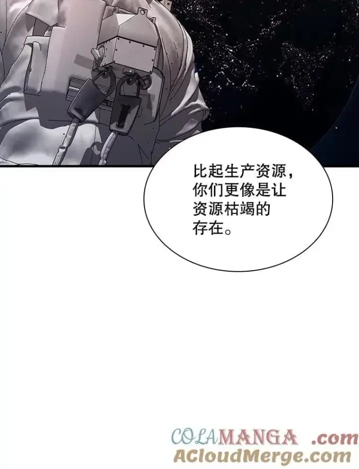 《SSS级隐藏大佬》99.我是圣座图77