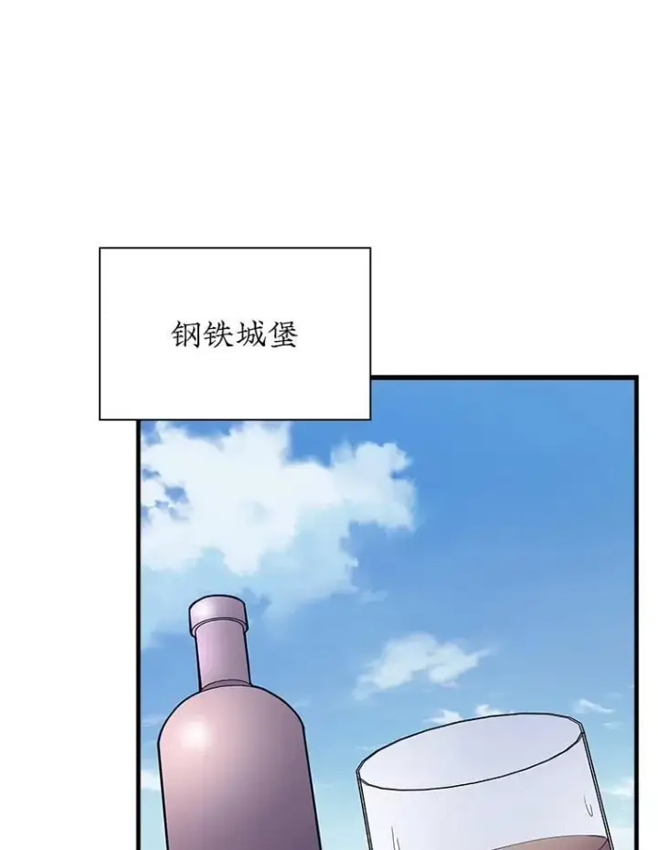 《SSS级隐藏大佬》101.请求支持图22
