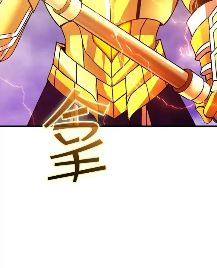 《SSS级隐藏大佬》102.北上图27