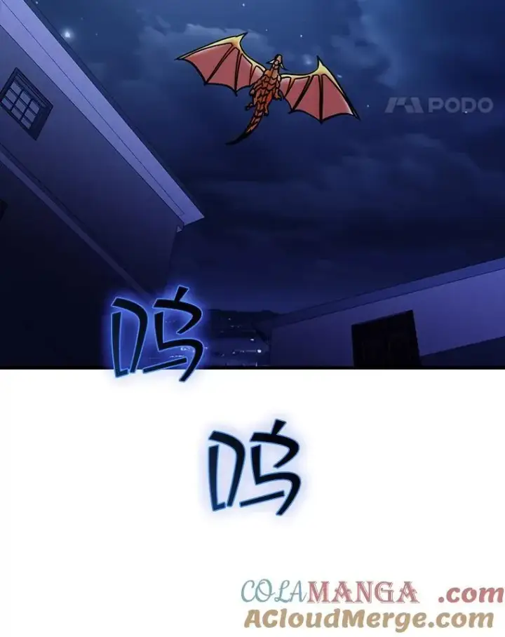 《SSS级隐藏大佬》102.北上图49
