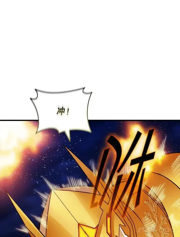 《SSS级隐藏大佬》102.北上图59
