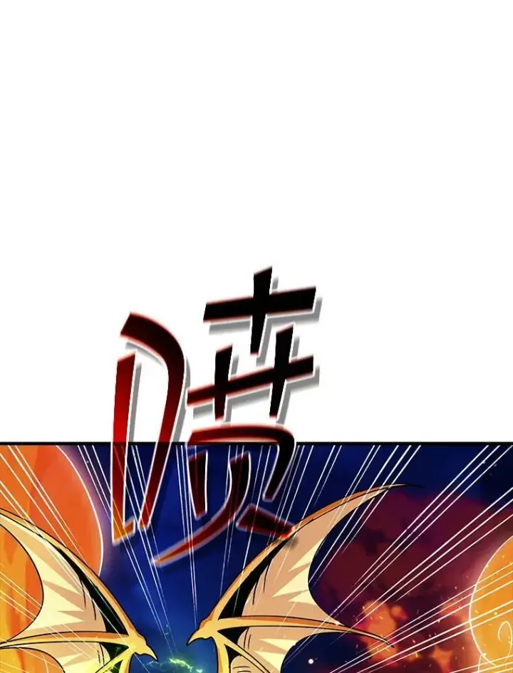 《SSS级隐藏大佬》102.北上图63