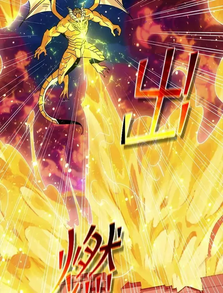 《SSS级隐藏大佬》102.北上图64