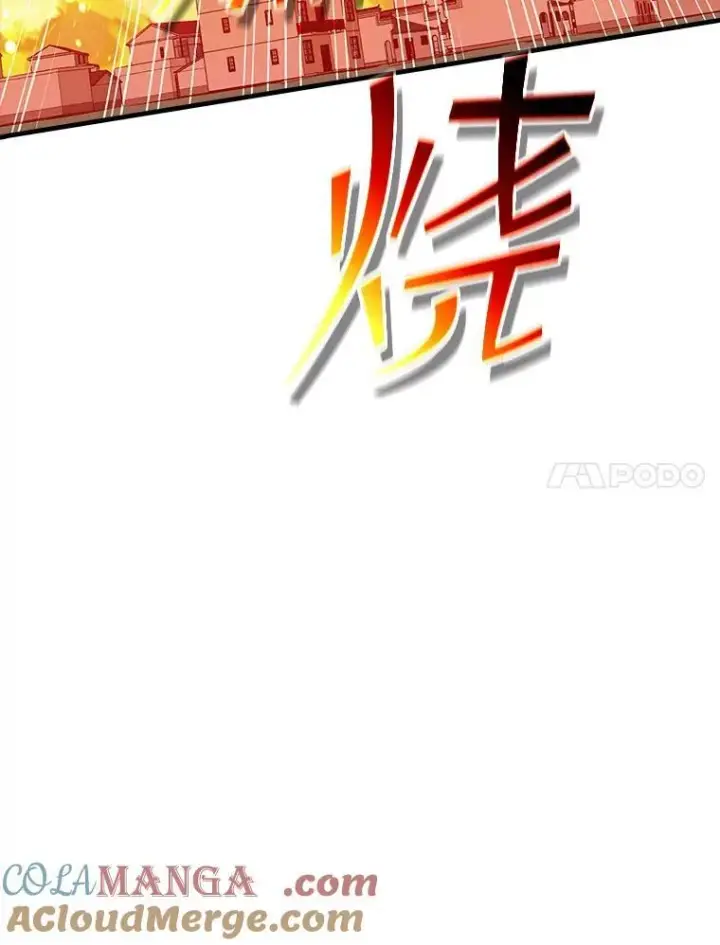 《SSS级隐藏大佬》102.北上图65