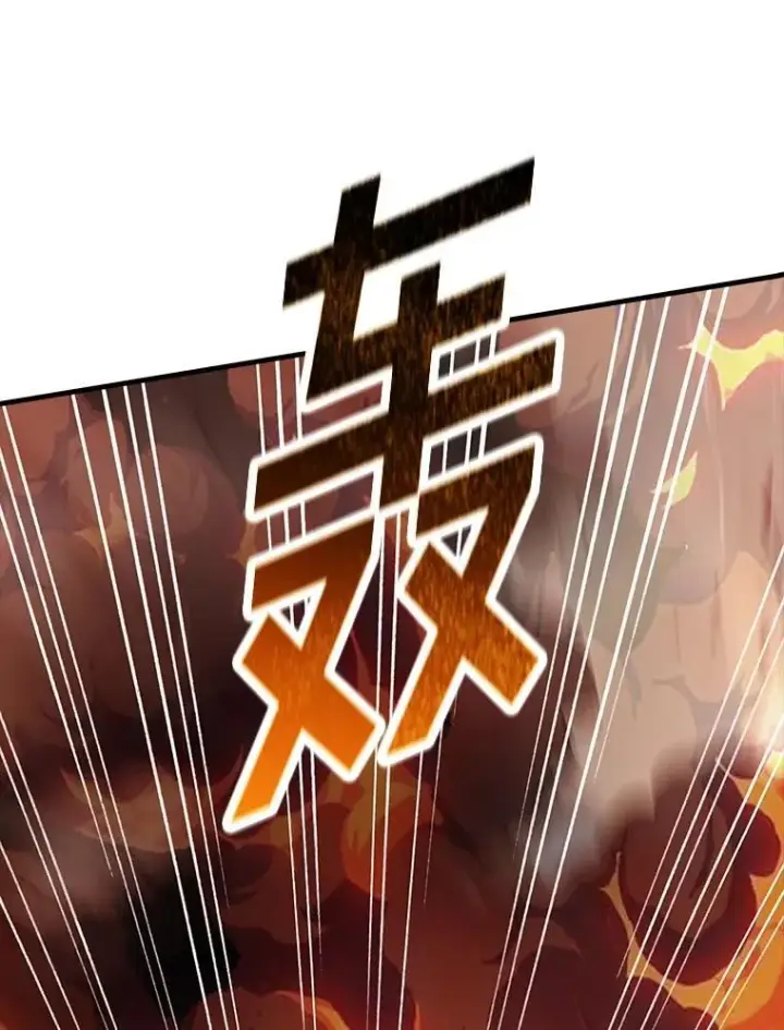 《SSS级隐藏大佬》102.北上图66