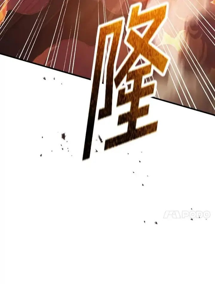 《SSS级隐藏大佬》102.北上图68