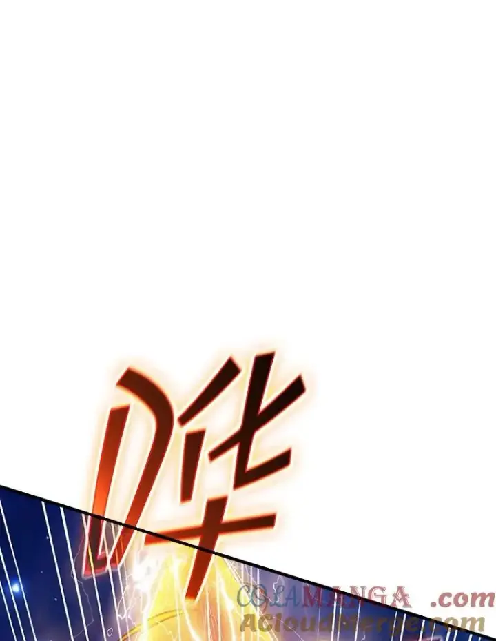 《SSS级隐藏大佬》102.北上图73