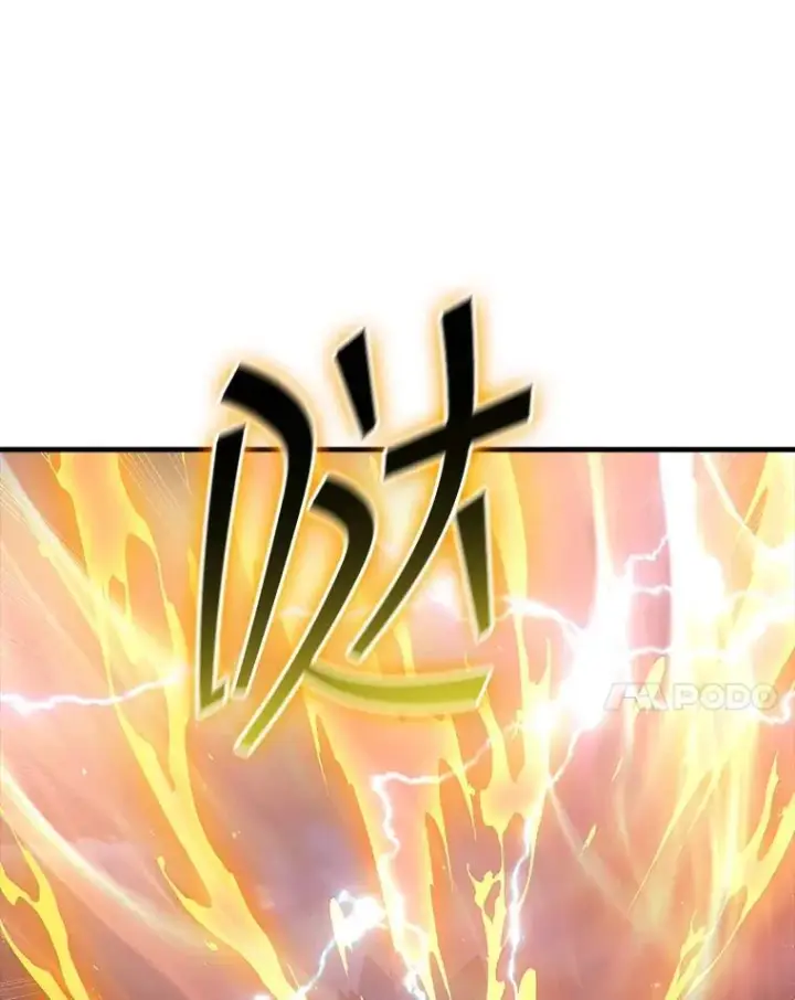 《SSS级隐藏大佬》102.北上图78