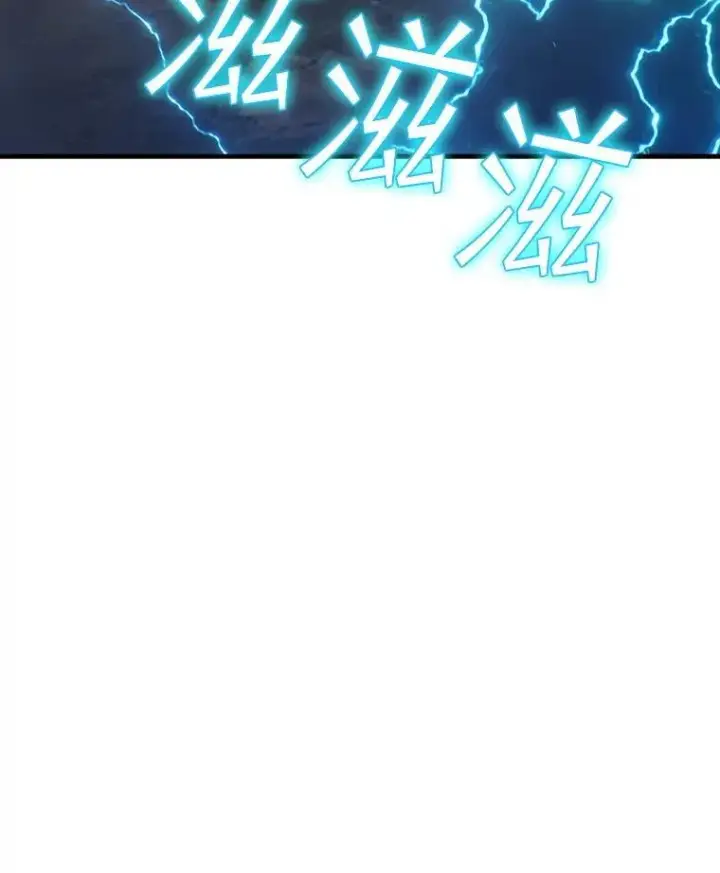 《SSS级隐藏大佬》102.北上图91
