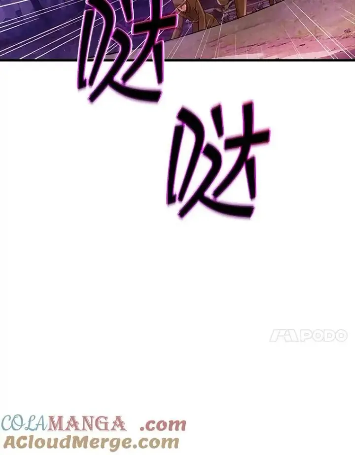 《SSS级隐藏大佬》103.怪物友军图113