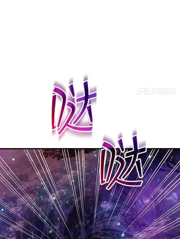 《SSS级隐藏大佬》103.怪物友军图120