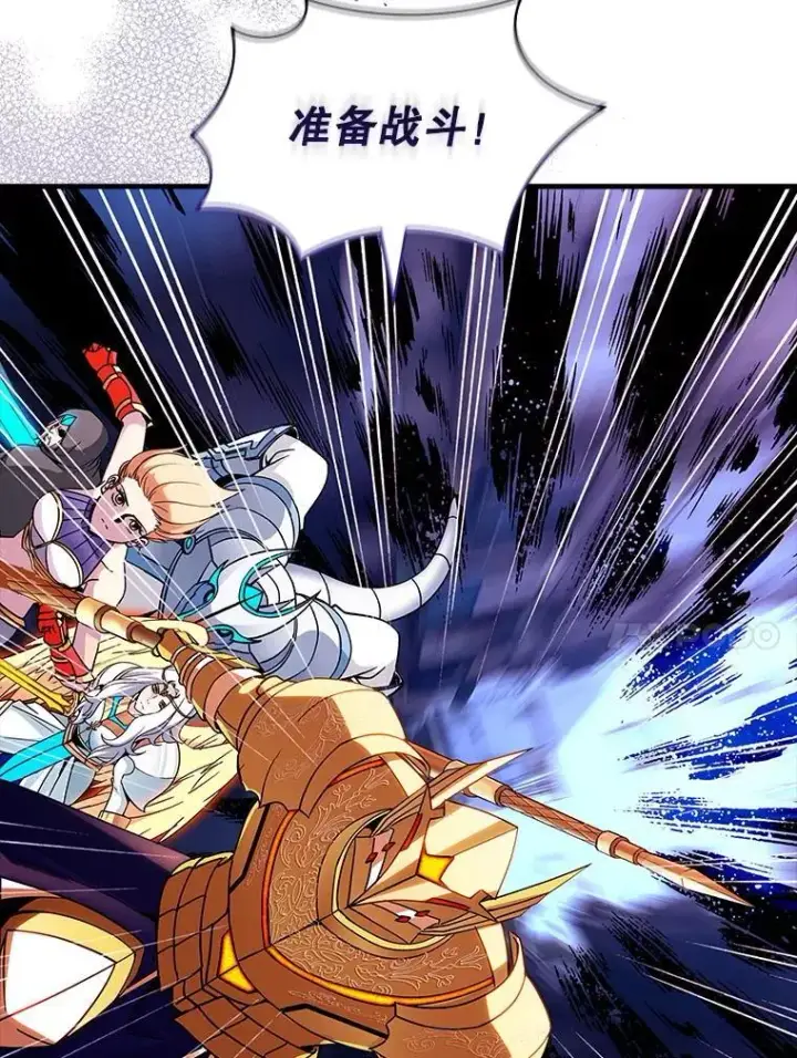 《SSS级隐藏大佬》103.怪物友军图123
