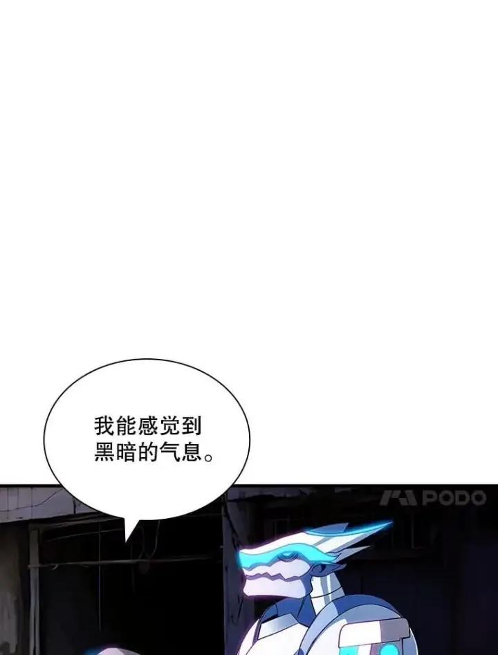 《SSS级隐藏大佬》103.怪物友军图67