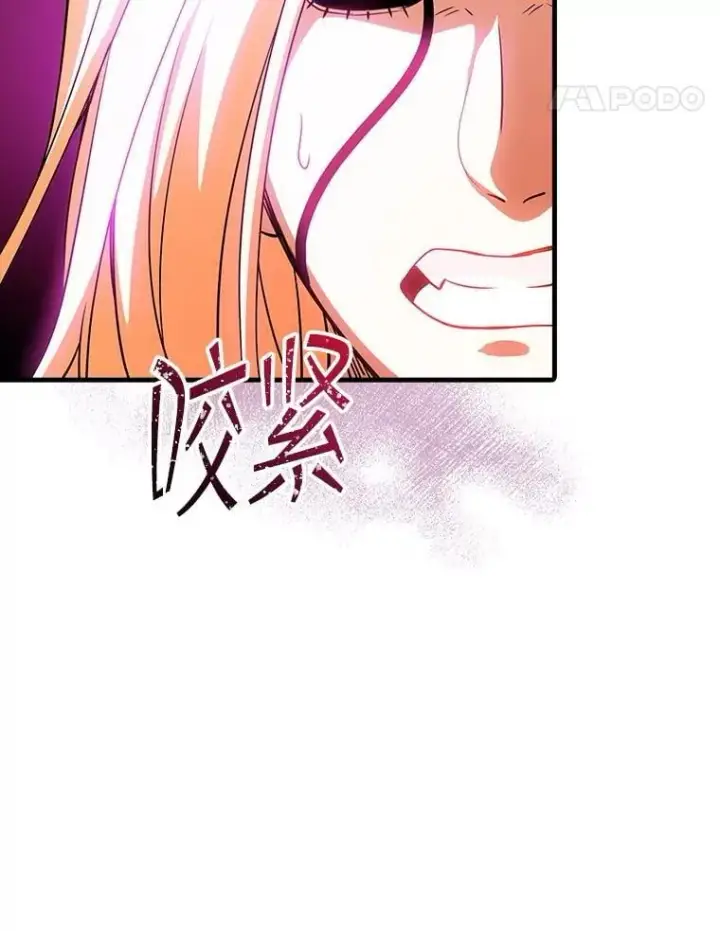 《SSS级隐藏大佬》104.实力悬殊图108