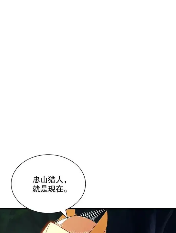《SSS级隐藏大佬》104.实力悬殊图8