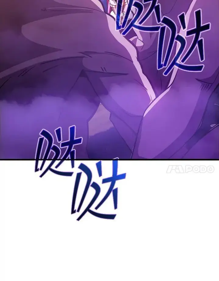 《SSS级隐藏大佬》105.永存之怒图106