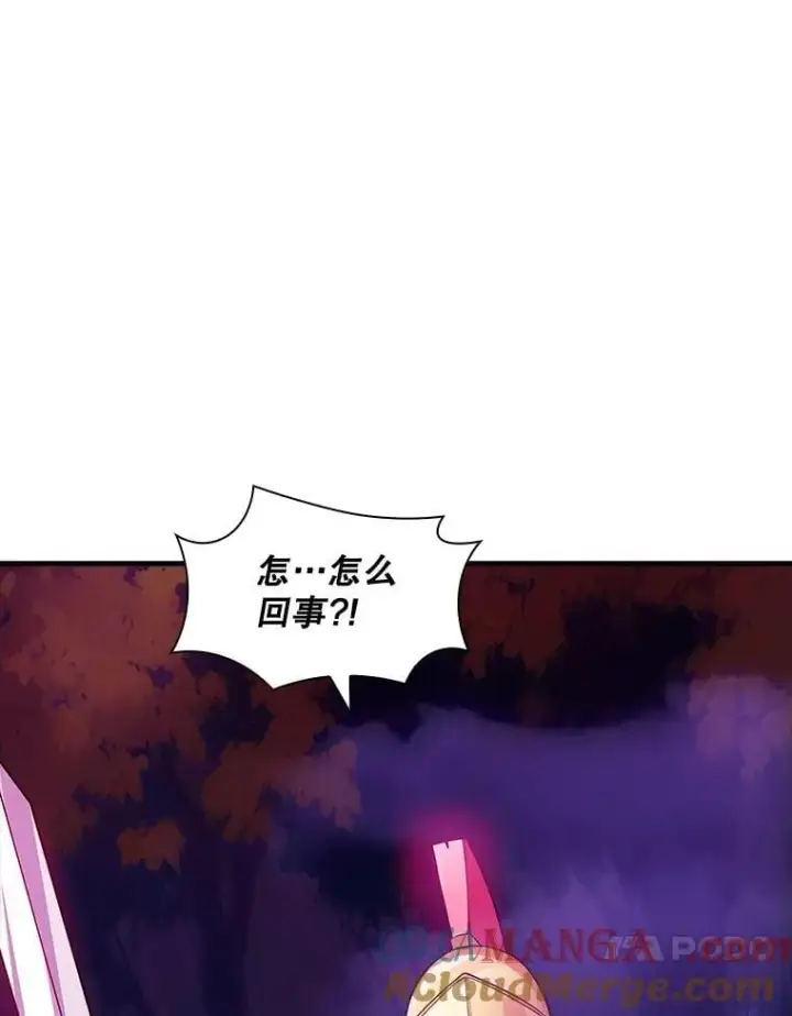 《SSS级隐藏大佬》105.永存之怒图109