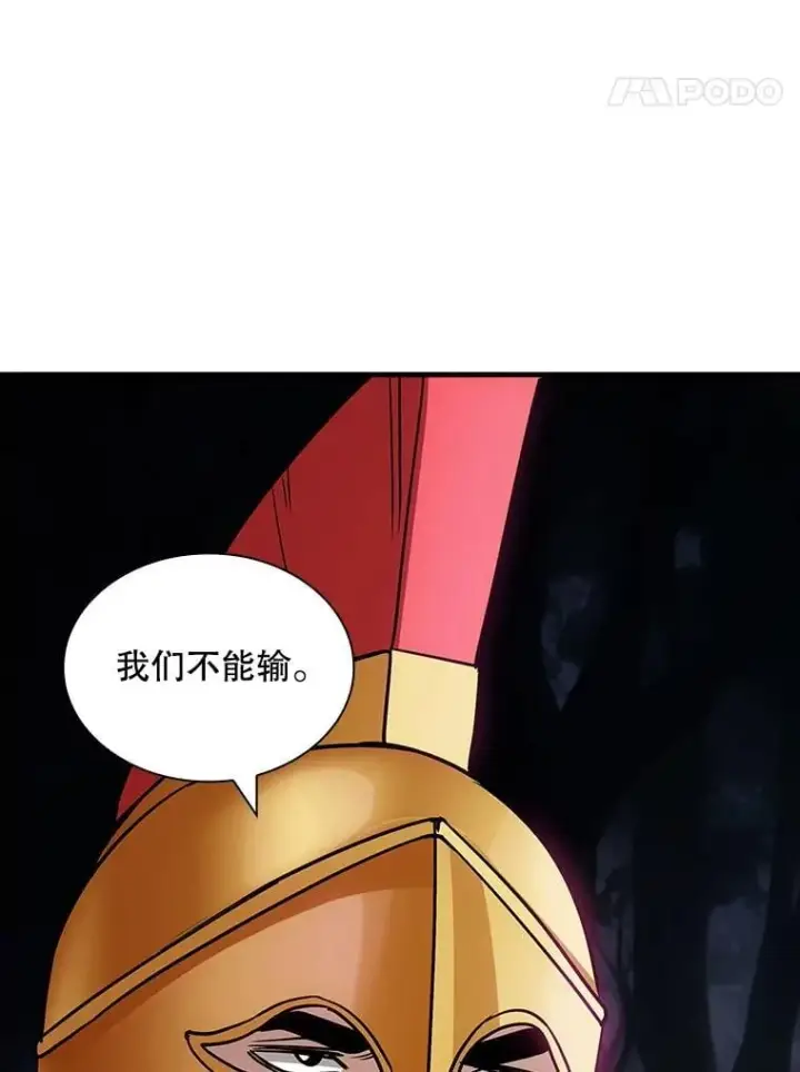 《SSS级隐藏大佬》105.永存之怒图11