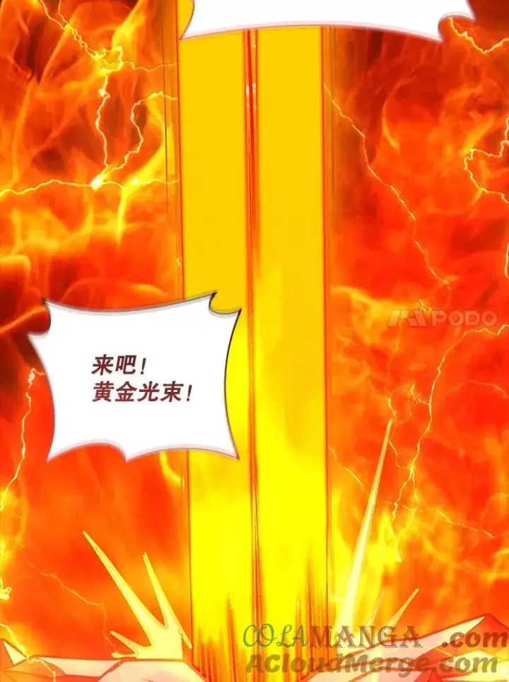 《SSS级隐藏大佬》105.永存之怒图17