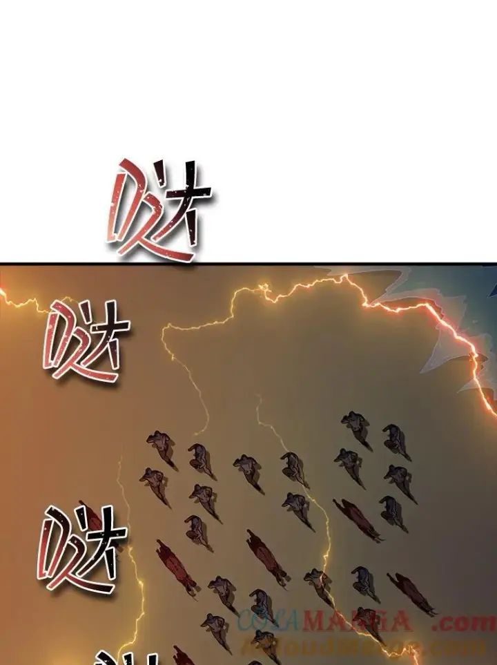 《SSS级隐藏大佬》105.永存之怒图25