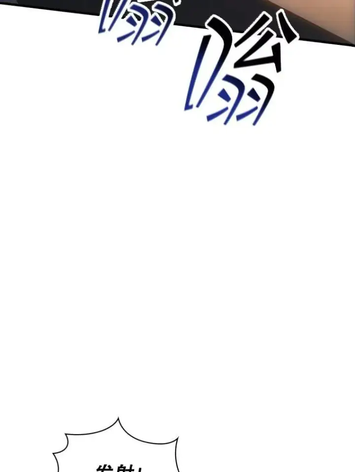 《SSS级隐藏大佬》105.永存之怒图32