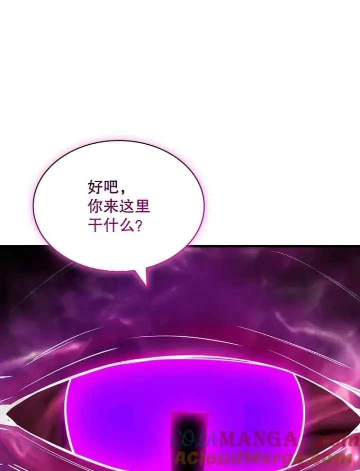 《SSS级隐藏大佬》105.永存之怒图65