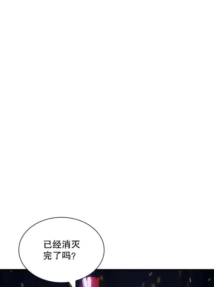 《SSS级隐藏大佬》105.永存之怒图96