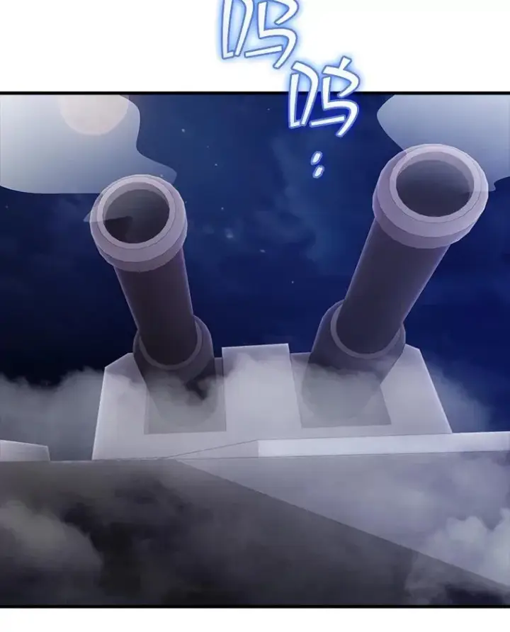《SSS级隐藏大佬》106.未知信号源图53