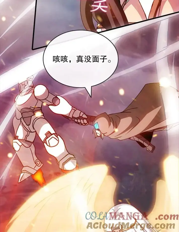 《SSS级隐藏大佬》107.不同的意志图101