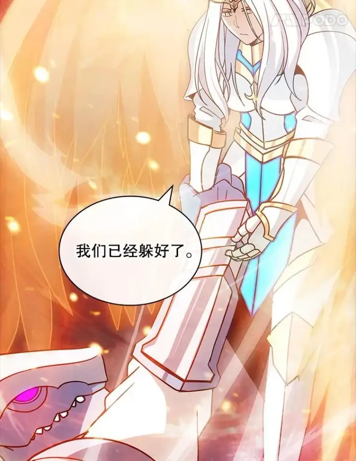 《SSS级隐藏大佬》107.不同的意志图102