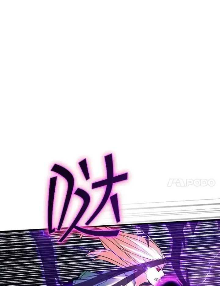 《SSS级隐藏大佬》107.不同的意志图108