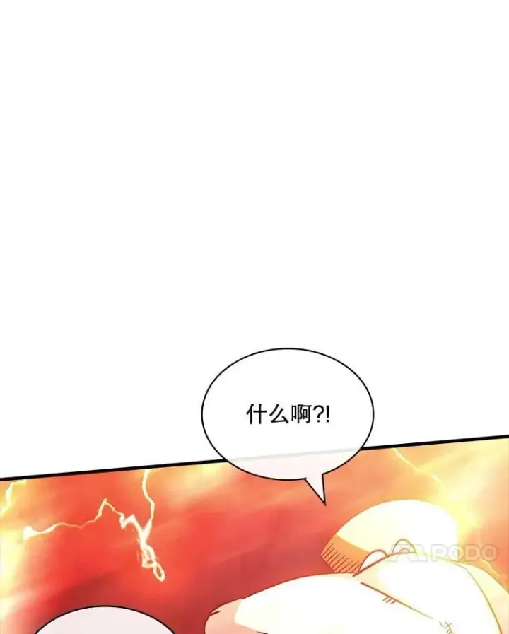 《SSS级隐藏大佬》107.不同的意志图118