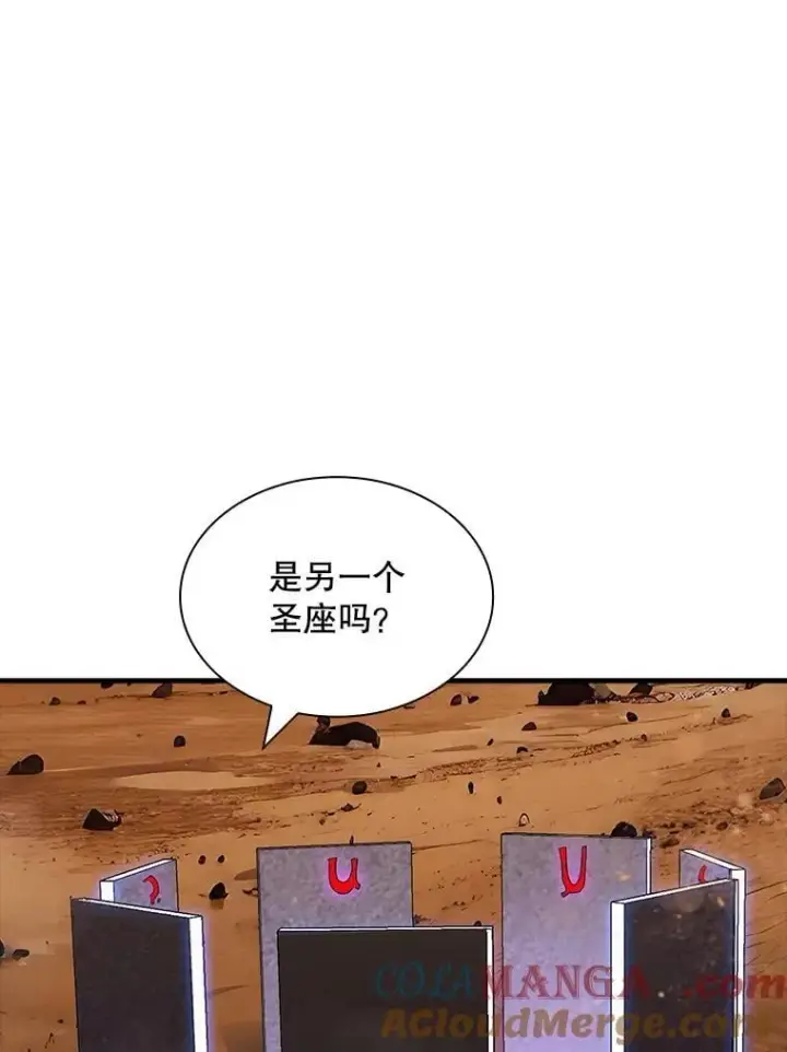 《SSS级隐藏大佬》107.不同的意志图13
