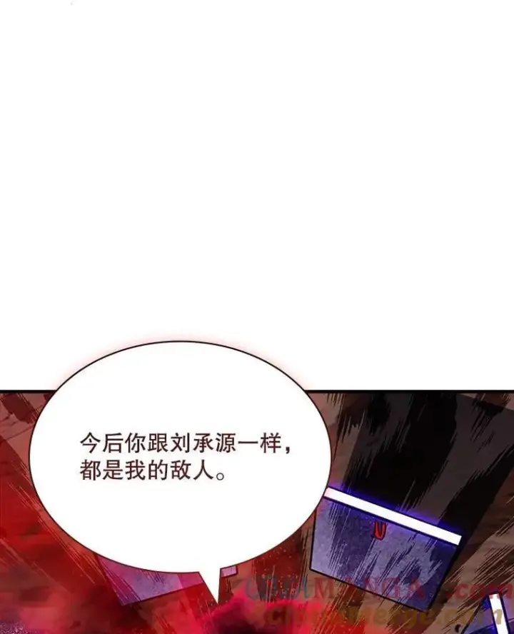 《SSS级隐藏大佬》107.不同的意志图53