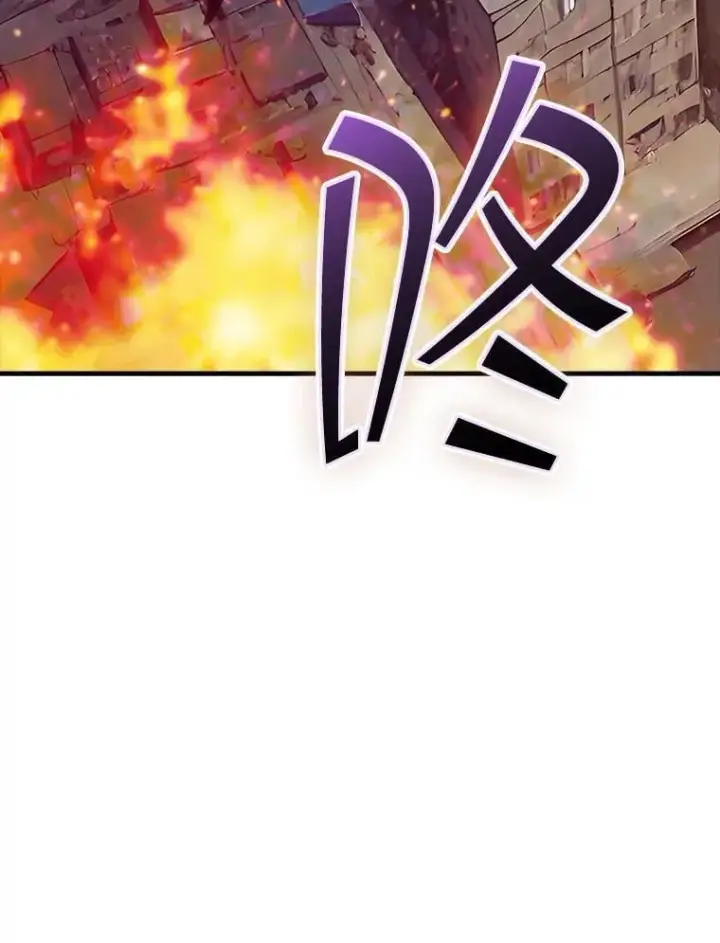 《SSS级隐藏大佬》107.不同的意志图60