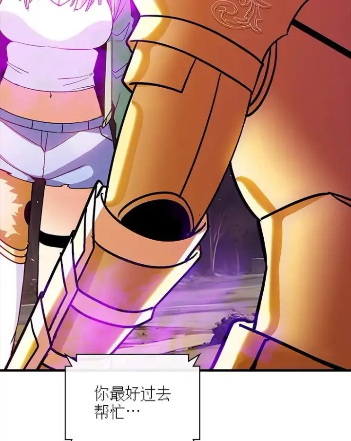 《SSS级隐藏大佬》107.不同的意志图72