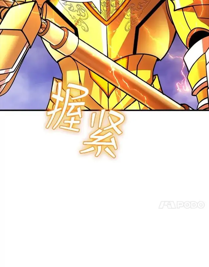 《SSS级隐藏大佬》107.不同的意志图88