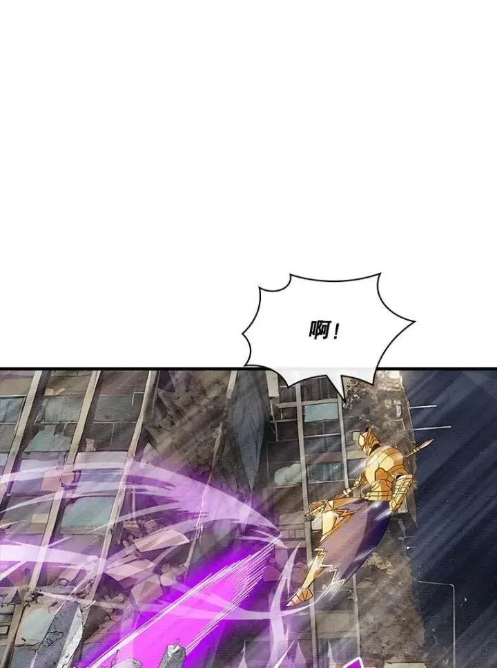 《SSS级隐藏大佬》108.不信任图112